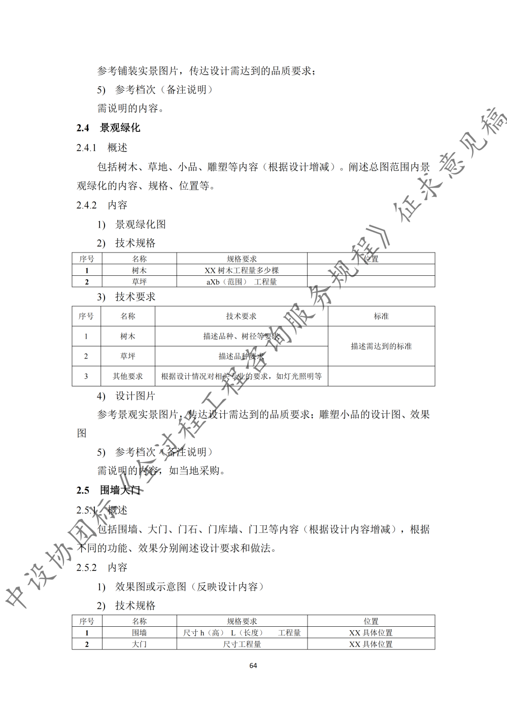 图片70.png