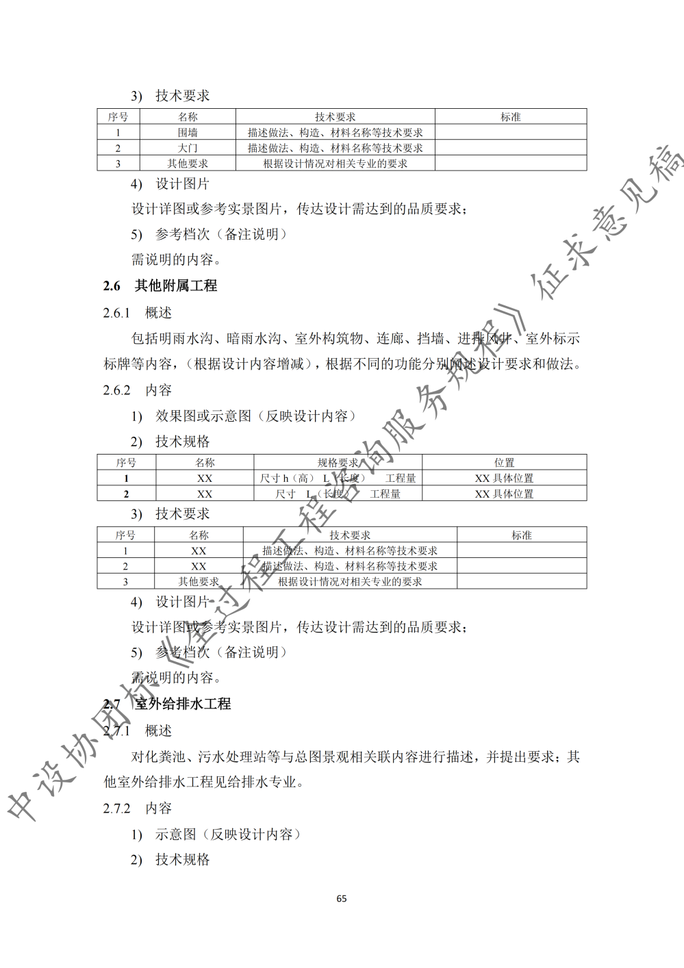 图片71.png