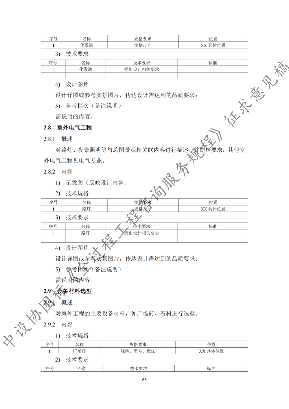 图片72.png