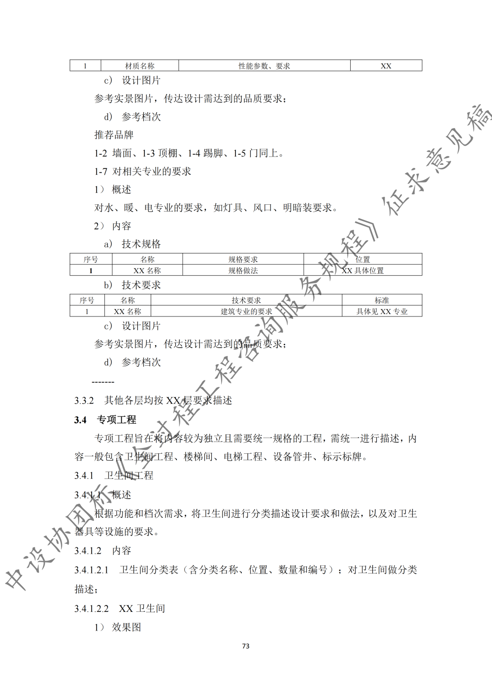 图片79.png