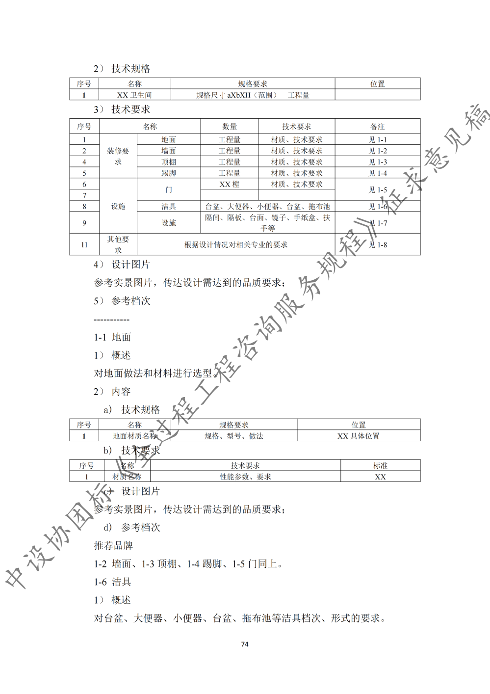图片80.png