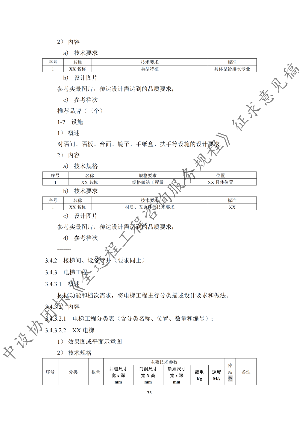 图片81.png