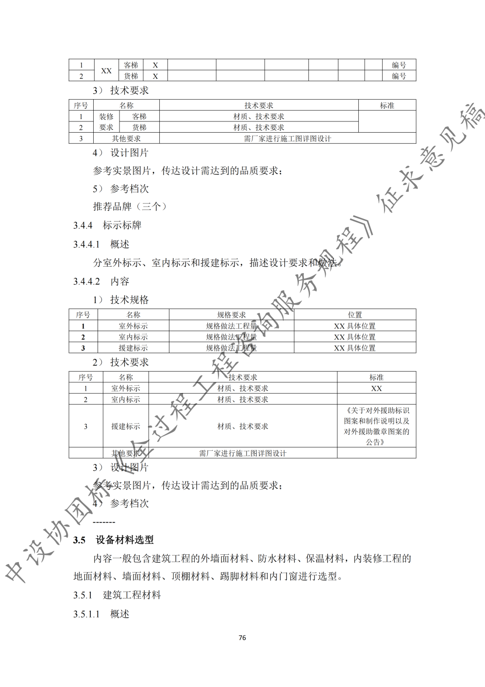 图片82.png
