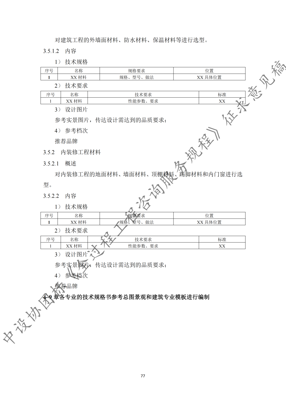 图片83.png