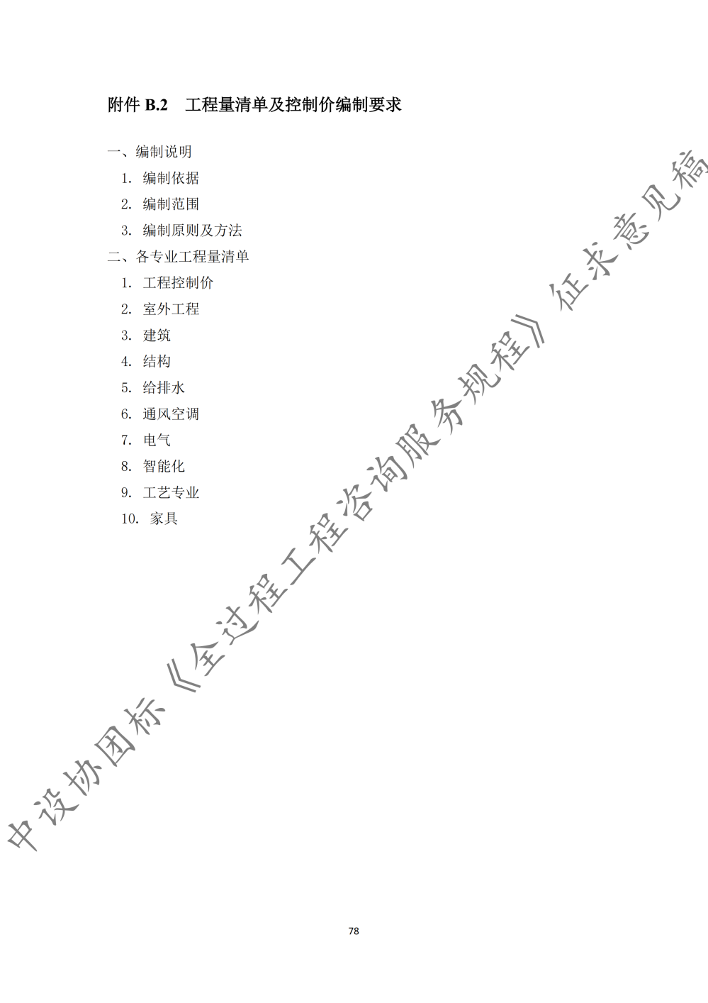 图片84.png