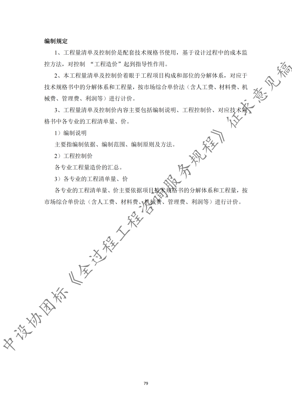 图片85.png
