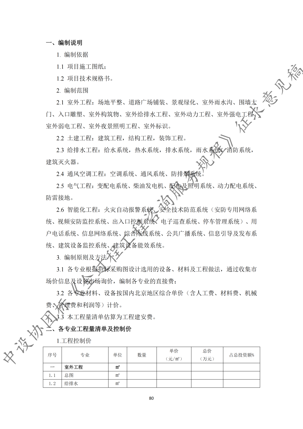 图片86.png