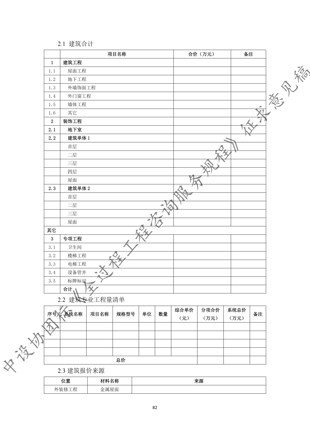 图片88.png