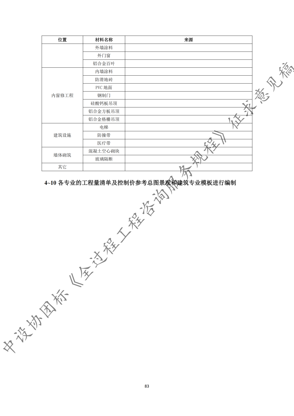 图片89.png