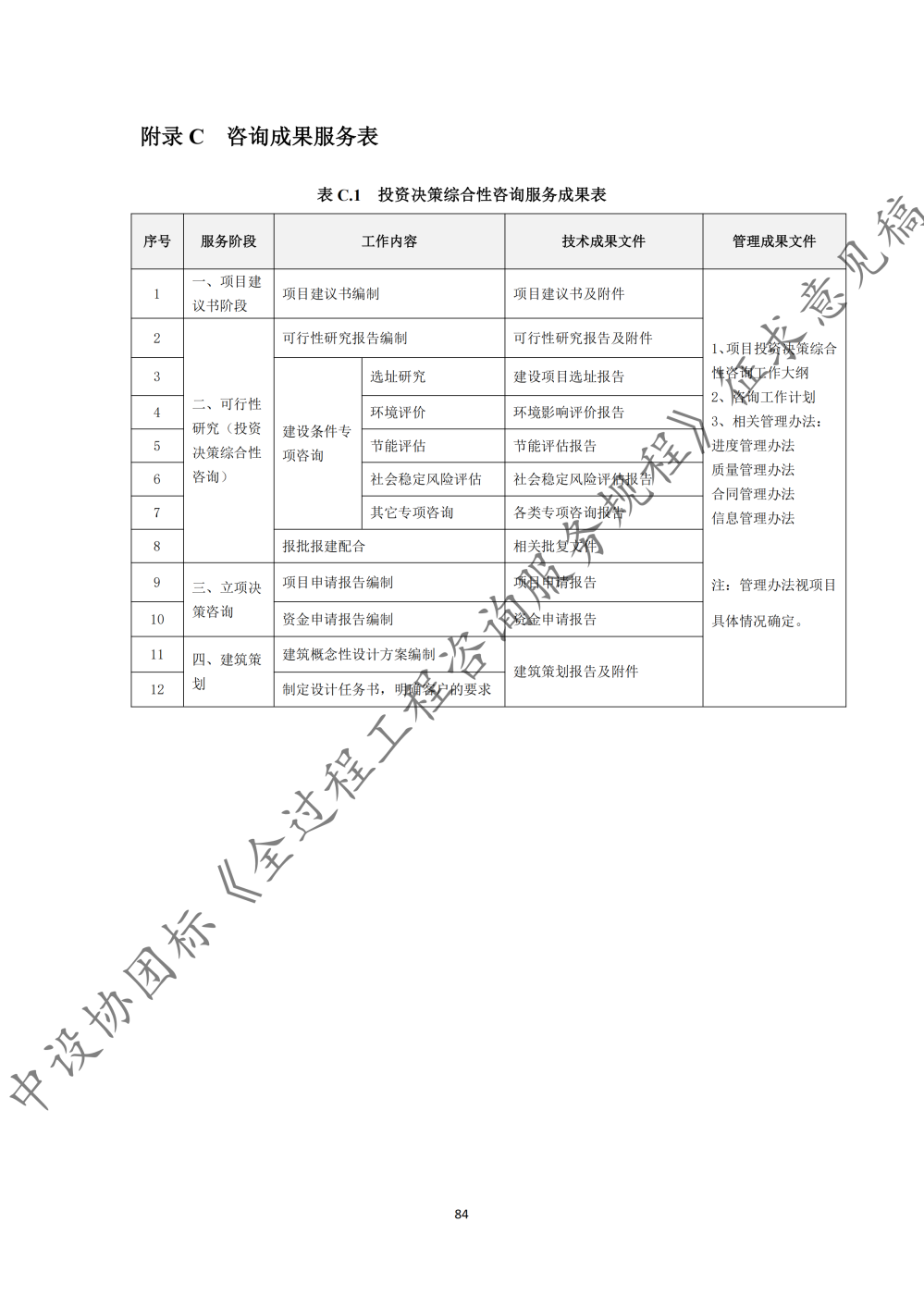 图片90.png