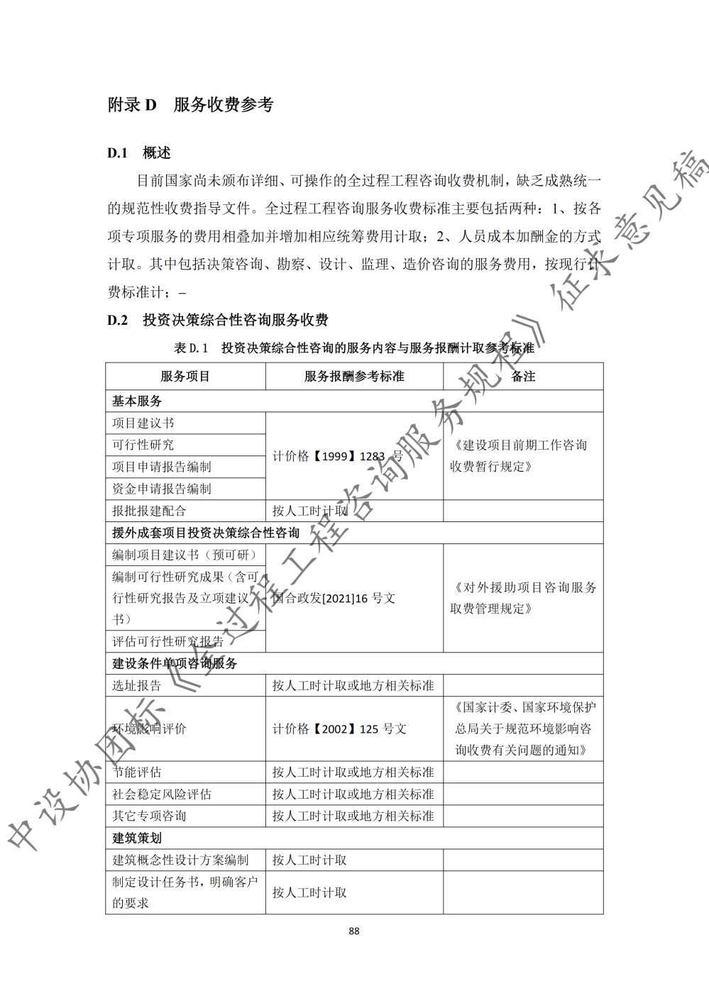 图片94.png