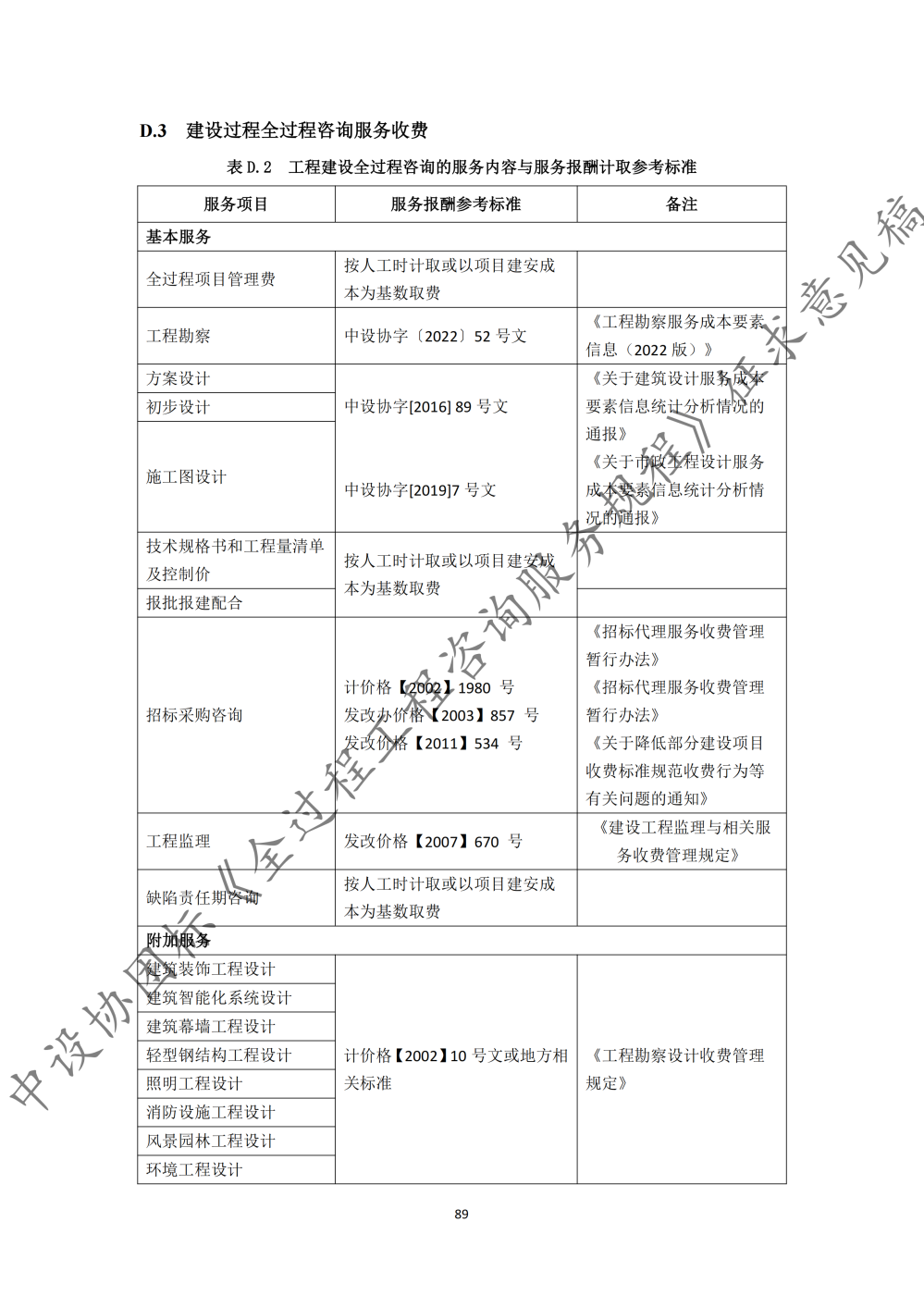 图片95.png