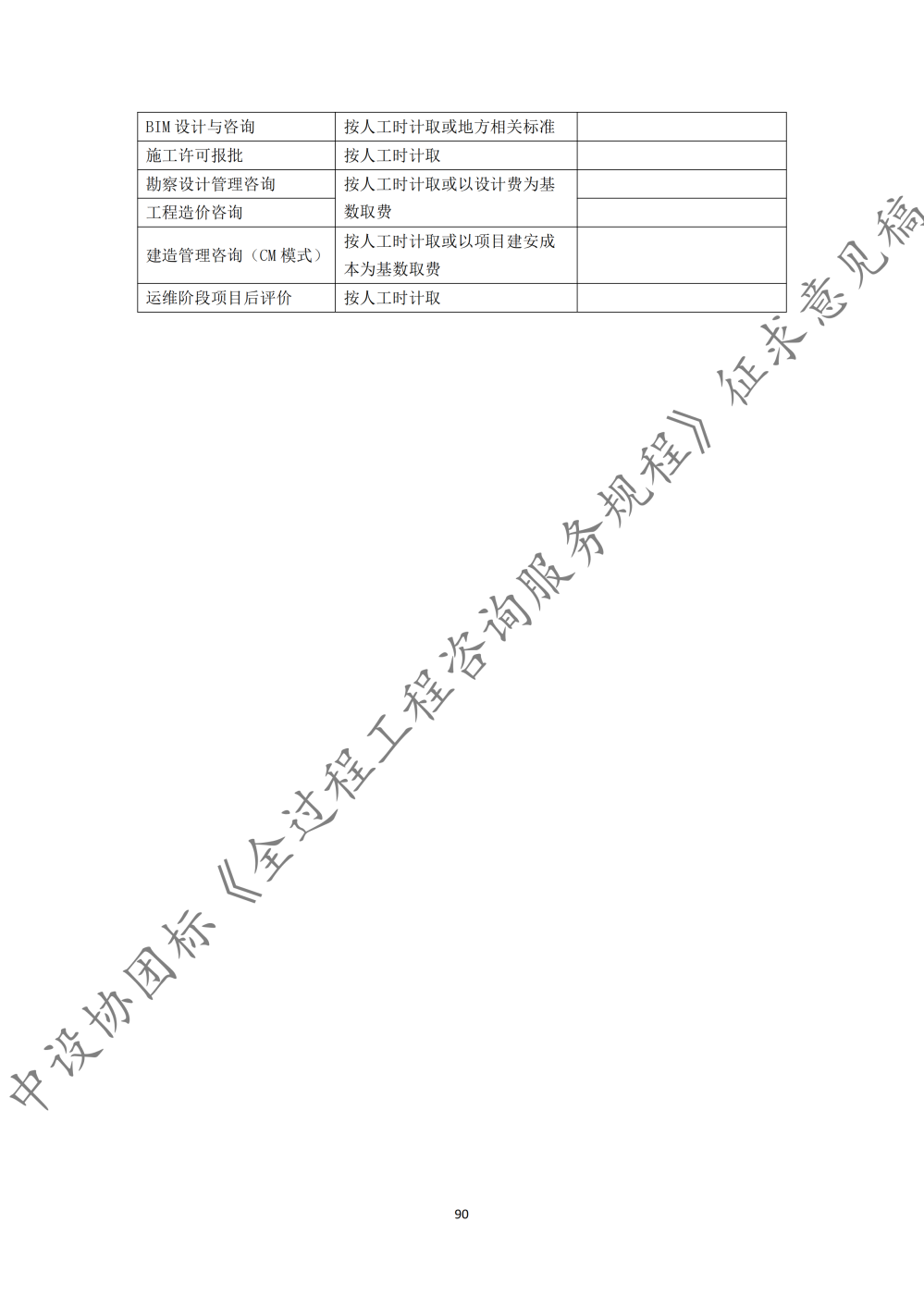 图片96.png