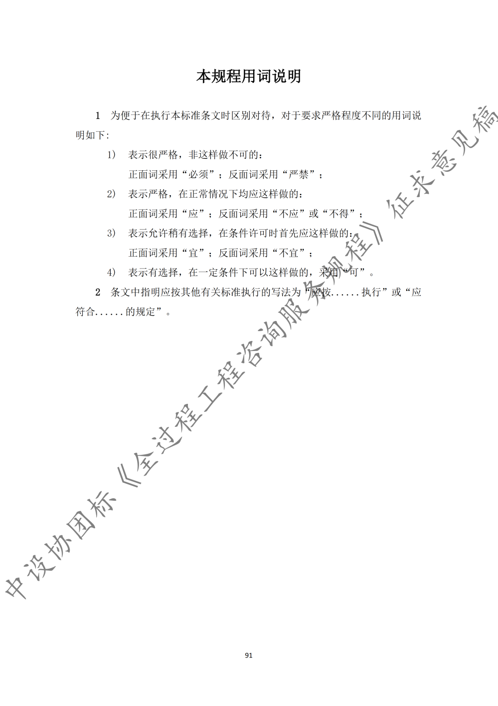 图片97.png