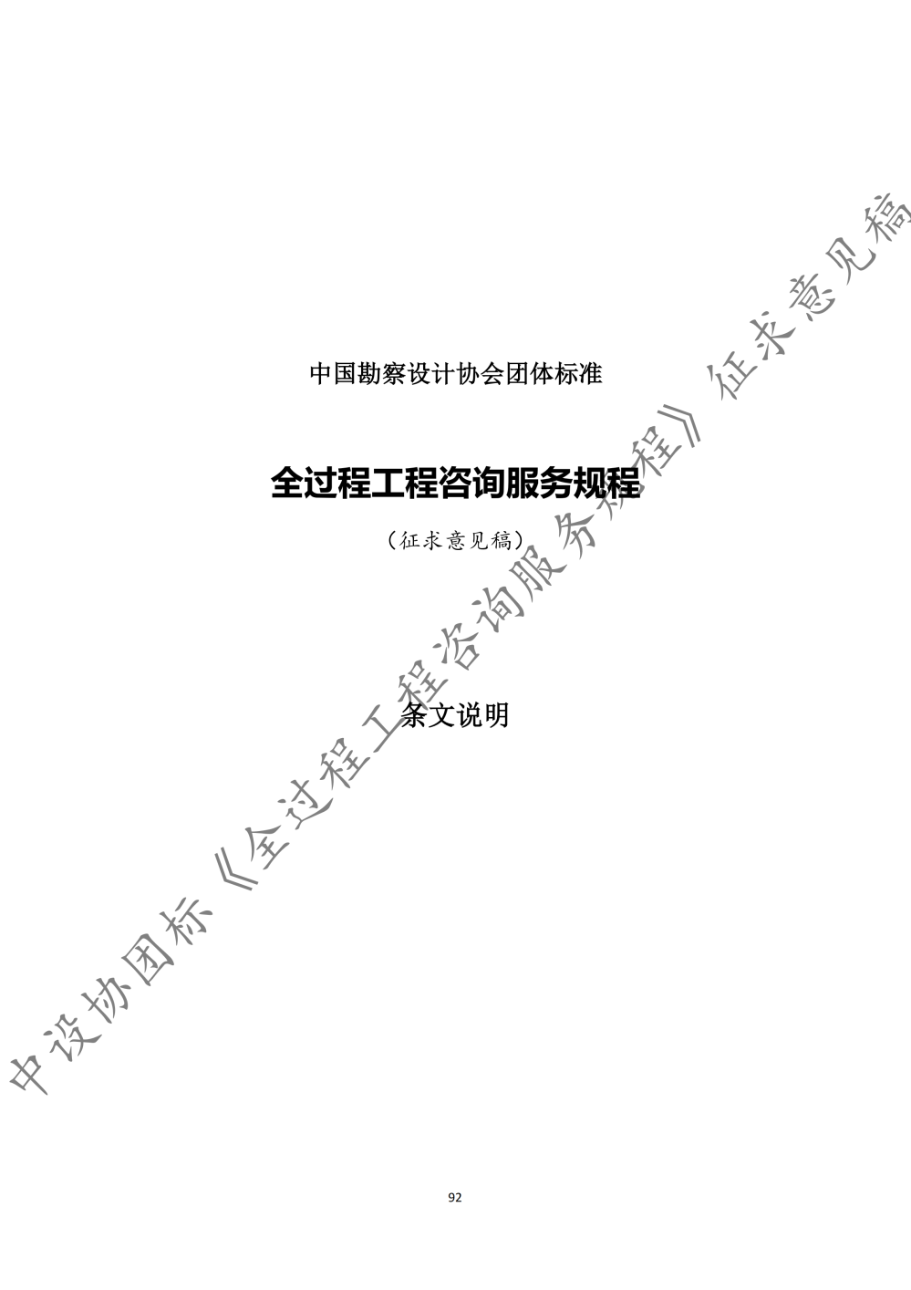 图片99.png