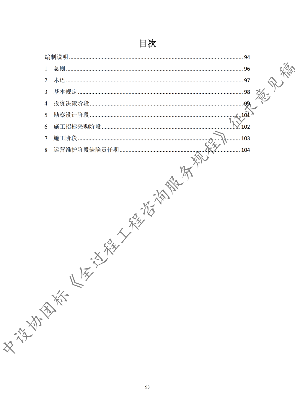 图片100.png