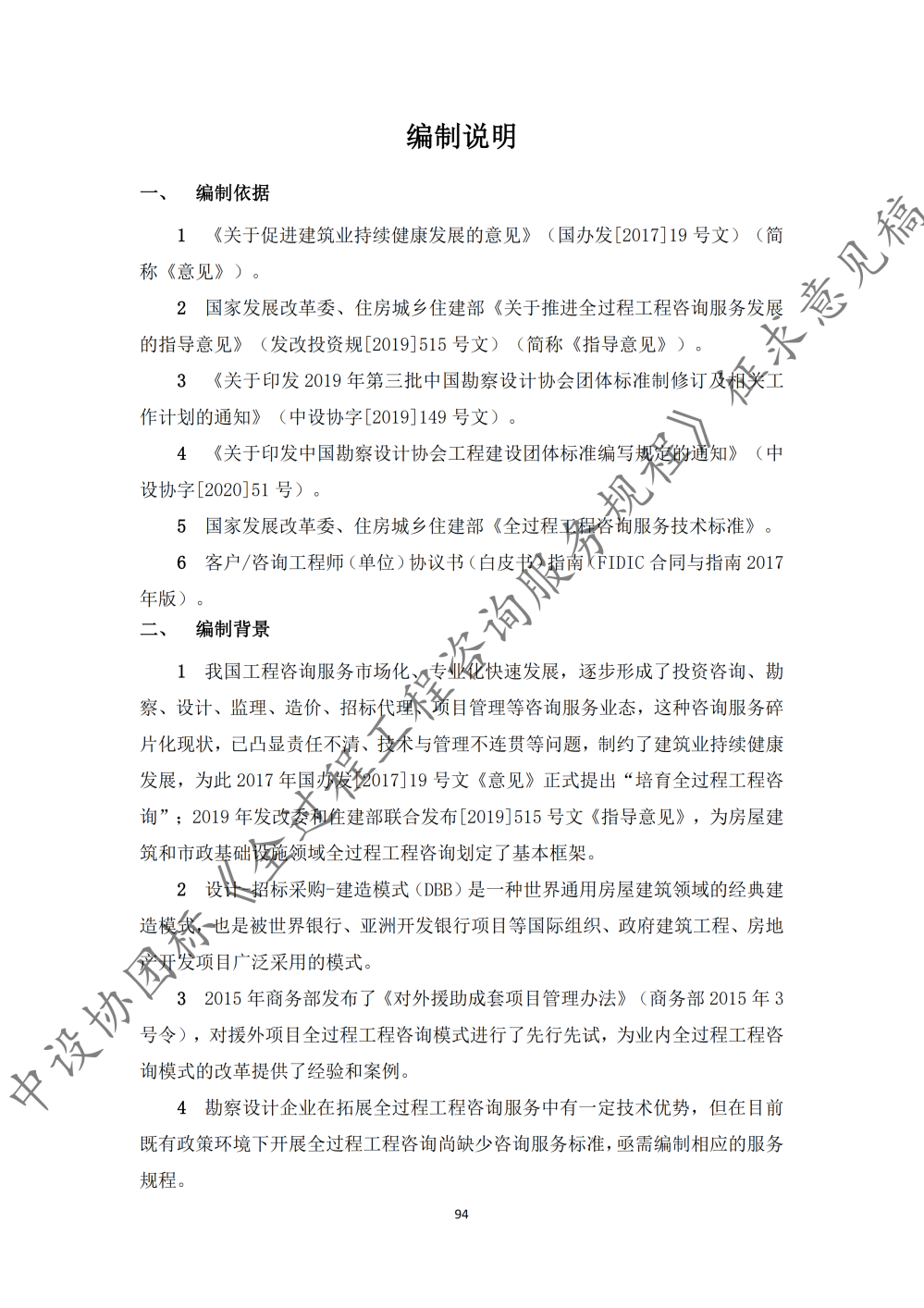 图片101.png