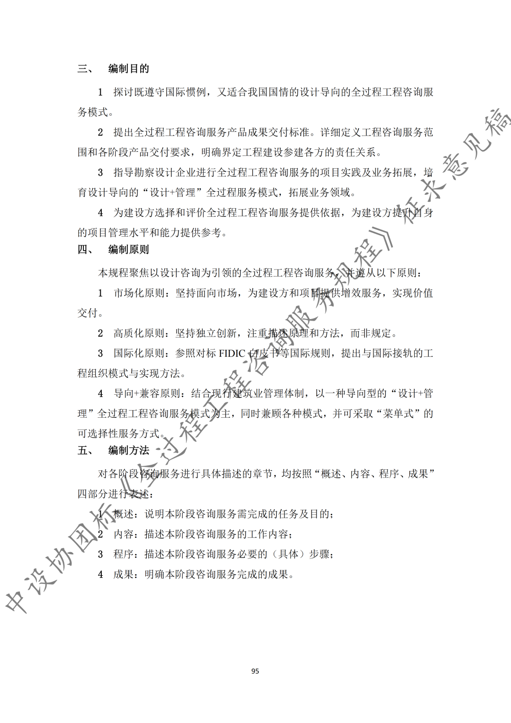 图片102.png