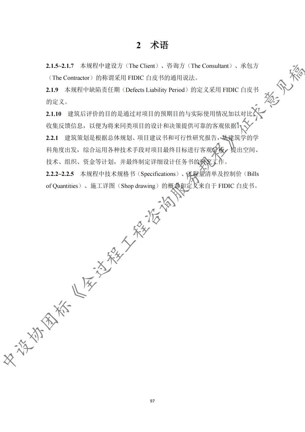 图片104.png