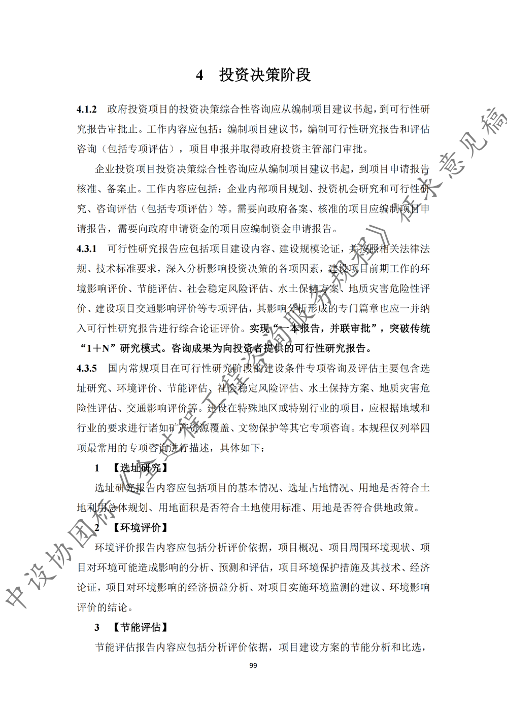 图片106.png