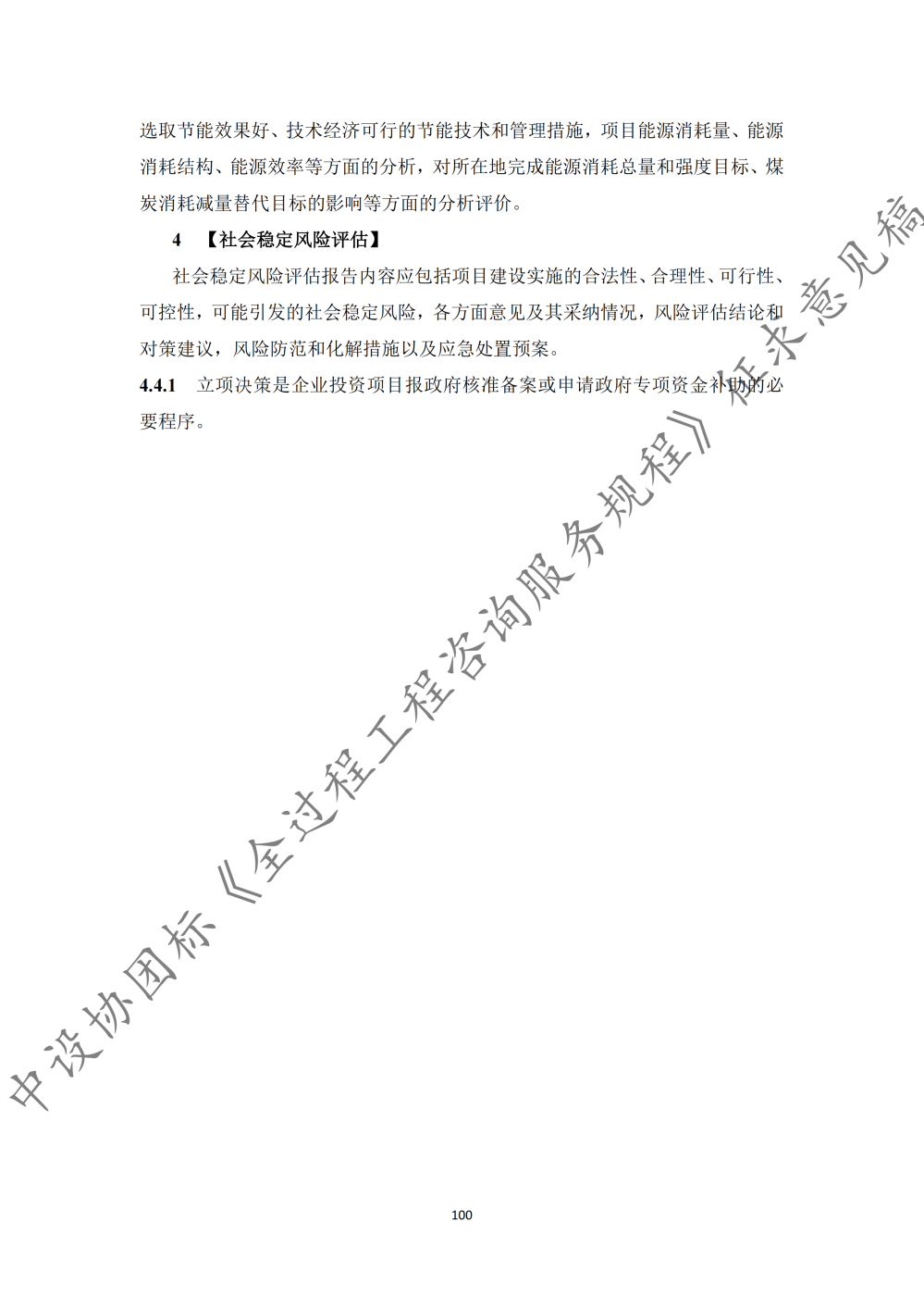 图片107.png