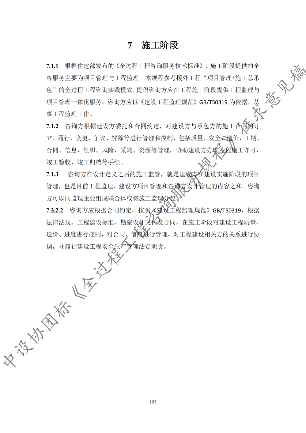 图片110.png