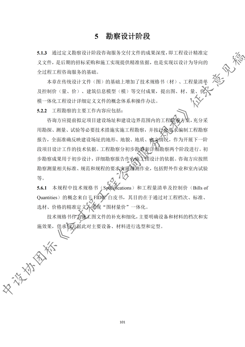 图片108.png