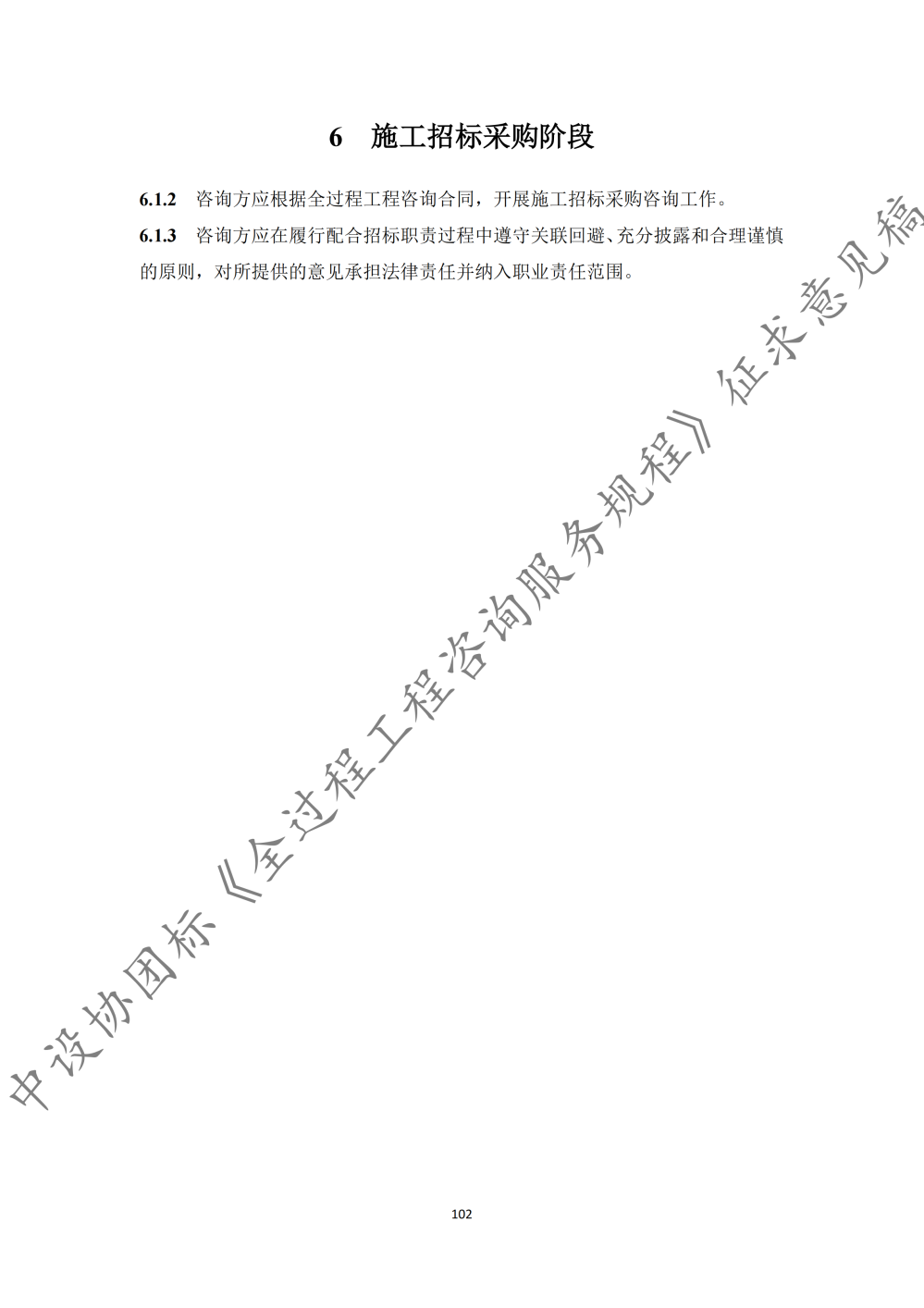 图片109.png