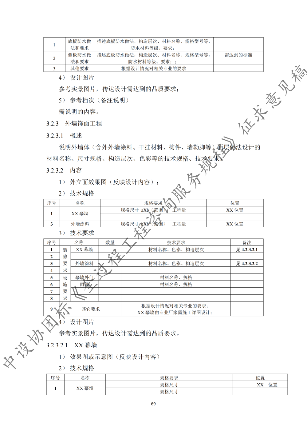 图片75.png