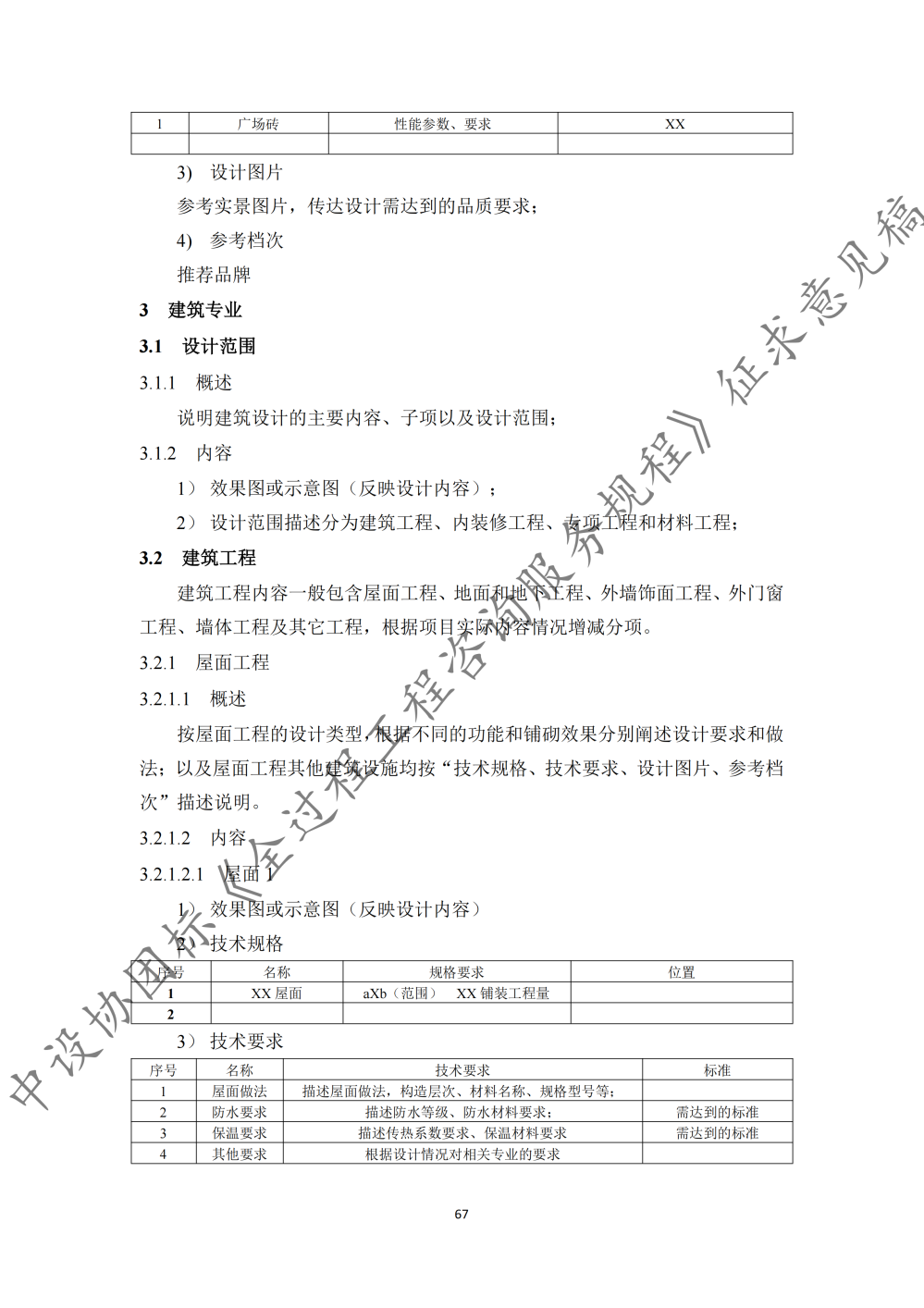 图片73.png