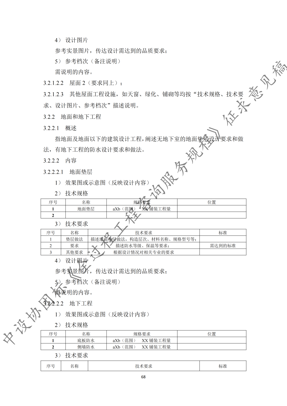 图片74.png