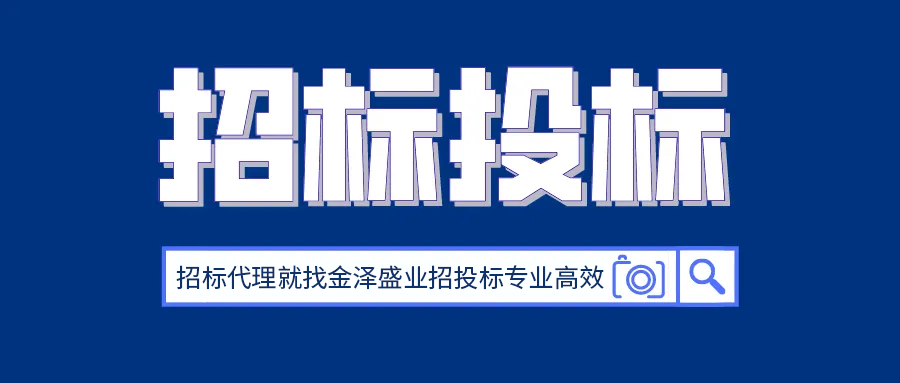 工程造价审计出问题如何解决？—陕西金泽盛业项目管理