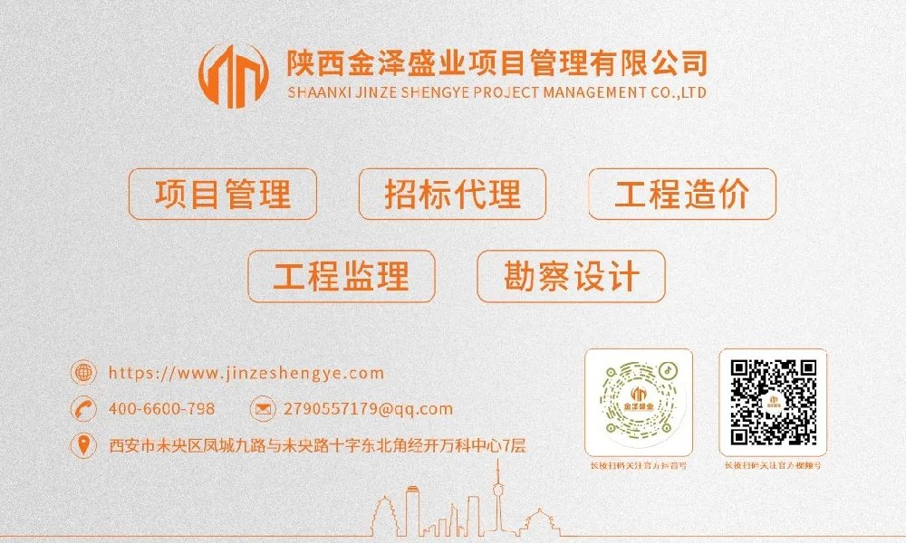 安装工程结算审核要点