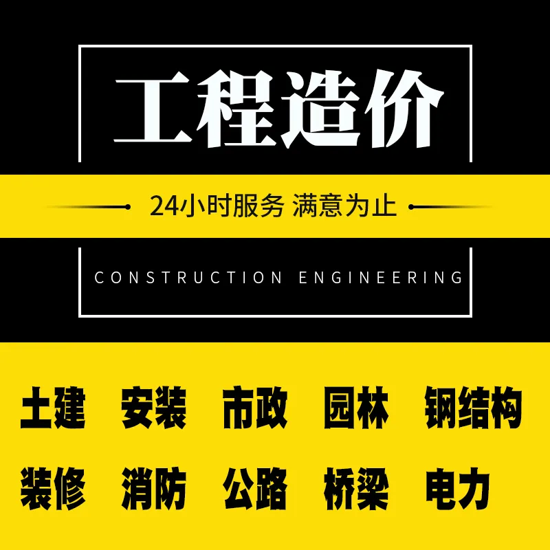 做招投标必懂的这五大知识点，你知道吗？