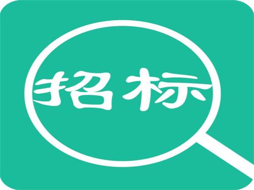 如何优化招投标方式&环节，把握这三点！