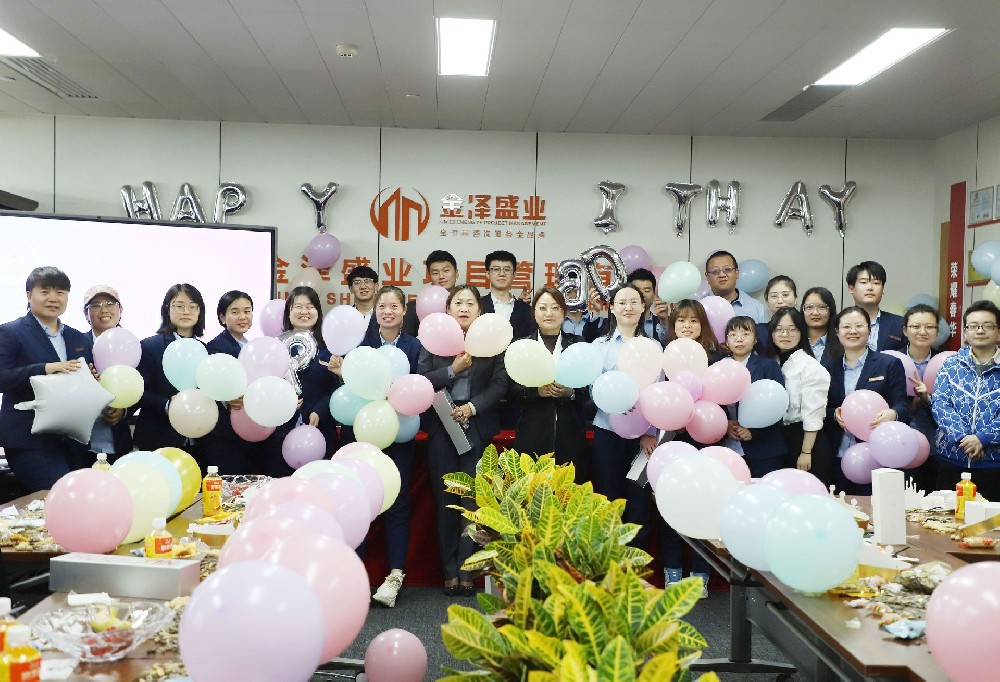 2023年上半年员工生日会