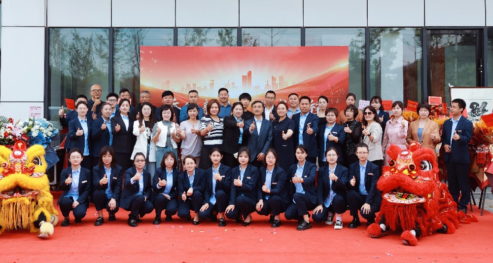 2024年公司乔迁典礼