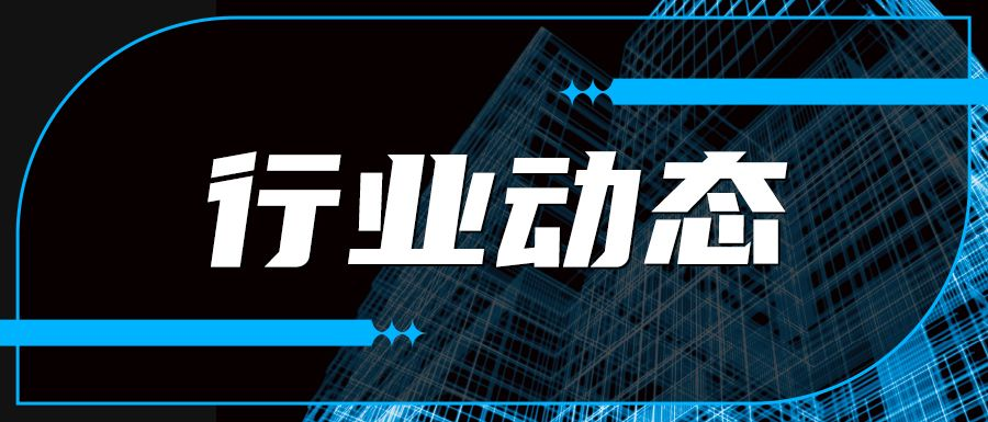 国家发改委最新通知！不得拒绝或拖延支付工程款！