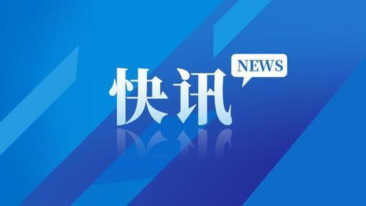 住建部：一批国家标准、行业标准公开征求意见！