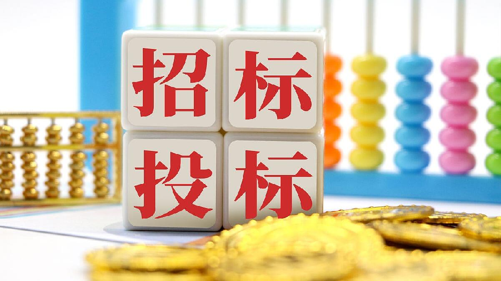 盲选评标时代，用“微观战略”打造投标护城河