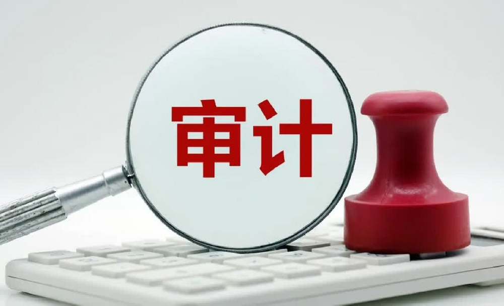 工程造价全过程精细化跟踪审计的5大阶段35个核心要点 工程造价全过程精细化跟踪审计的5大阶段35个核心要点